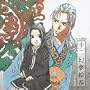 12 Kokuki (Twelve Kingdoms) Image Ablum [Audio CD]