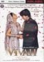 Vivah