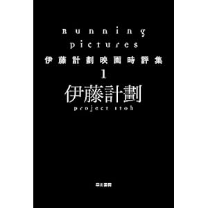 Running Pictures�\�ɓ��v�c�f�掞�]�W�q1�r (�n���J������JA)