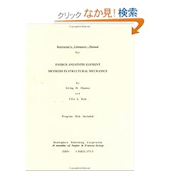 【クリックでお店のこの商品のページへ】Energy Finite and Element Methods in Structural Mechanics, Instruction Manual: Irving H Shames: 洋書