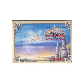 �n�C�h���C�h�X�y�V����
