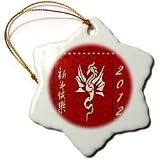 Beverly Turner Photography Gold Dragon Happy New Year in Chinese 2012 Snowflake Porcelain Ornament, 3-Inch Reviews