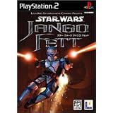 スターウォーズ ジャンゴフェット