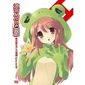 涼宮ハルヒの憂鬱 朝比奈ミクルの冒険 Episode00 限定版 [DVD]