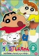 �N���������񂿂�� TV�Ō���I ��7���V���[�Y 2 [DVD]