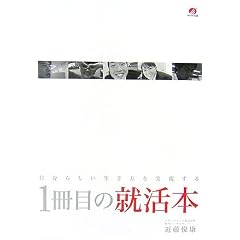 1���ڂ̏A���{�\�����炵������������������\
