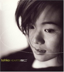 Hearts tohko MARC 久保こーじ