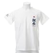 豊天商店(ブーデンしょうてん) 豊天×NARUTOコラボ 継承 天竺半袖Tシャツ Sブラック