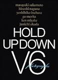 「HOLD UP DOWN」 シナリオブック-