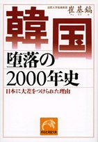 �ڹ� �����2000ǯ�ˡ����ܤ��纹��Ĥ���줿��ͳ (�����Ҳ���ʸ��)