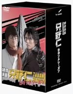 特命係長 只野仁 セカンド・シーズン(5巻セット) [DVD]