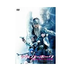 �V���o�[�z�[�N [DVD]