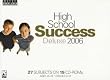 High School Success Deluxe 2006