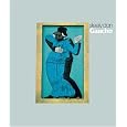 Gaucho [DVD Audio] by Steely Dan