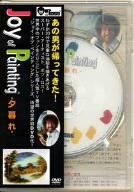 �{�u�E���X�g�W���C�E�I�u�E�y�C���e�B���O�h�u�[���v [DVD]