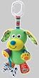 Lamaze Pupsqueak