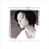 Senses~15 Songs Composed by Nicholas Tse~