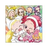 おジャ魔女どれみドッカーン!CDくらぶ その2「おジャ魔女ドッカーン! ソングライブラリィ」