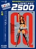CQ ゴージャス･エディション [DVD]
