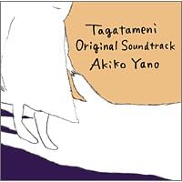 Akiko Yano by  Akiko Yano 