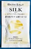 ＭＫＬ　入浴剤分封タイプ　シルク　３０ｇ