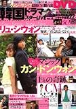 �؍��h���}�X�^�[LIVE (Vol.6) (�o���u�[���b�N)