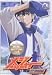 「メジャー」吾郎・寿也激闘編 8th. Inning [DVD]