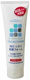 ファーマアクト 泡たっぷり洗顔フォーム Big 160g