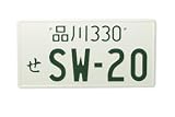 JDM Style License Plate - SW-20