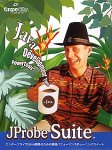 PowerTools Java Development Tools JProbe Suite Ver.4.0J Windows版