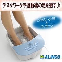 フットバブ　めぐり　MCR4600