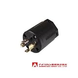 アメリカン電機 プラグ 引掛形 (30A/接地形 3P/250V) 黒色 4322N
