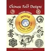 Chinese Folk Designs CD-ROM and Book (Dover Pictorial Archives)
