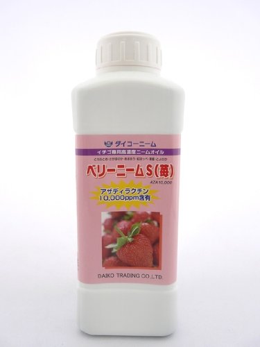 イチゴ専用高濃度ニームオイル　ベリーニームS（500ml）
