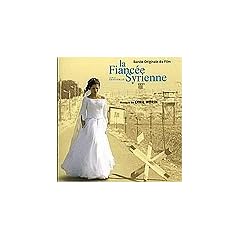 La Fiancee Syrienne - The Syrian Bride (UK Import)