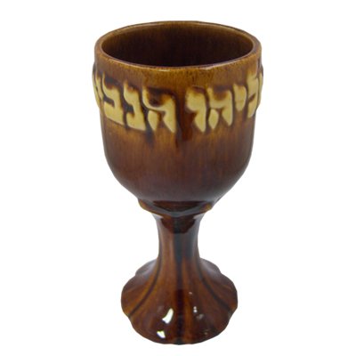 Elijah Cup for Passover. Ceramic Brown hand Painted. 