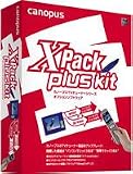 X Pack PlusR Kit XPACKPK R