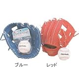 エンジョイファミリースポーツ グローブ＆ボールセット EFS-115BT