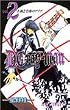 D.Gray-man Vol.2 (�W�����v�E�R�~�b�N�X)
