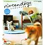 �j���e���h�b�O�X�\�q���Ƃ͂��߂�V����  �����_�[���C�t�X�y�V���� NINTENDO DS�C�V�������K�C�h�u�b�N