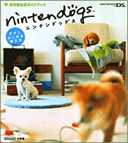 Cover image : ニンテンドッグス―子犬とはじめる新生活  ワンダーライフスペシャル NINTENDO DS任天堂公式ガイドブック