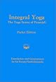 Integral Yoga; The Yoga Sutras of Patanjali