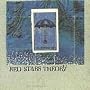 Red Stars Theory