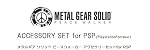 ���^���M�A �\���b�h �s�[�X�E�H�[�J�[ �A�N�Z�T���[�Z�b�g for PSP
