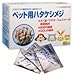 ペット用ハタケシメジ微粉末タイプ 30包 ペット用ハタケシメジ微粉末タイプ 30包