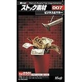 『ストック素材 007・ビジネス&マネー』の写真