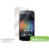 OverLay Brilliant for GALAXY NEXUS SC-04D 高光沢液晶保護シート OBSC04D