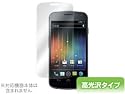 OverLay Brilliant for GALAXY NEXUS SC-04D 高光沢液晶保護シート OBSC04D