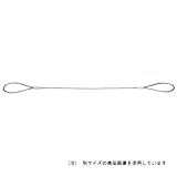 台付ワイヤー ハダカ仕様 1.5m×9mm/ワイヤースリング【JSH】