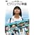 �s�N�j�b�N�̏��� [DVD]